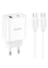 СЗУ HOCO C80A Plus Rapido PD20W+QC3.0 (1Type-C/1USB) + Type-C to Type-C White
