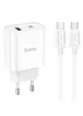 СЗУ HOCO C80A Plus Rapido PD20W+QC3.0 (1Type-C/1USB) + Type-C to Type-C White