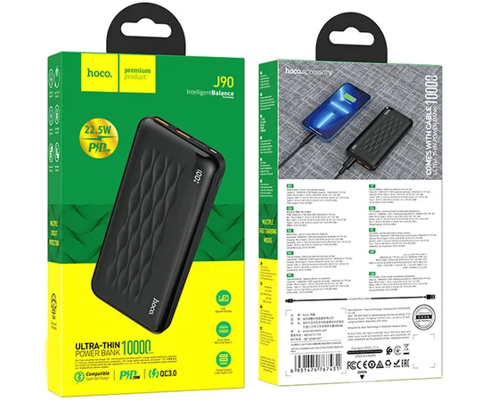 Портативное зарядное устройство Power Bank Hoco J90 Ultra Thin 22.5W+PD20W 10000 mAh Черный