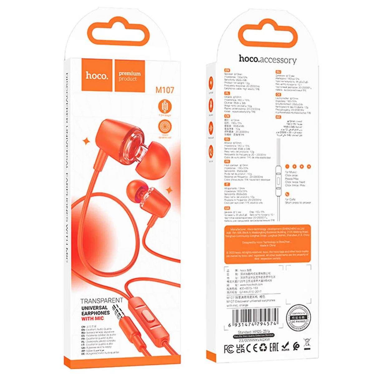 Стерео Наушники Hoco M107 Discoverer Orange