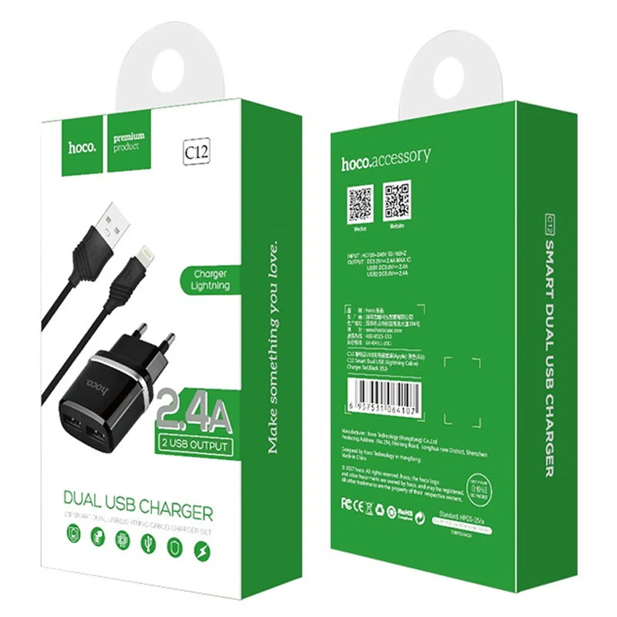 СЗУ Hoco C12 Charger + Cable Lightning 2.4A 2USB Черный