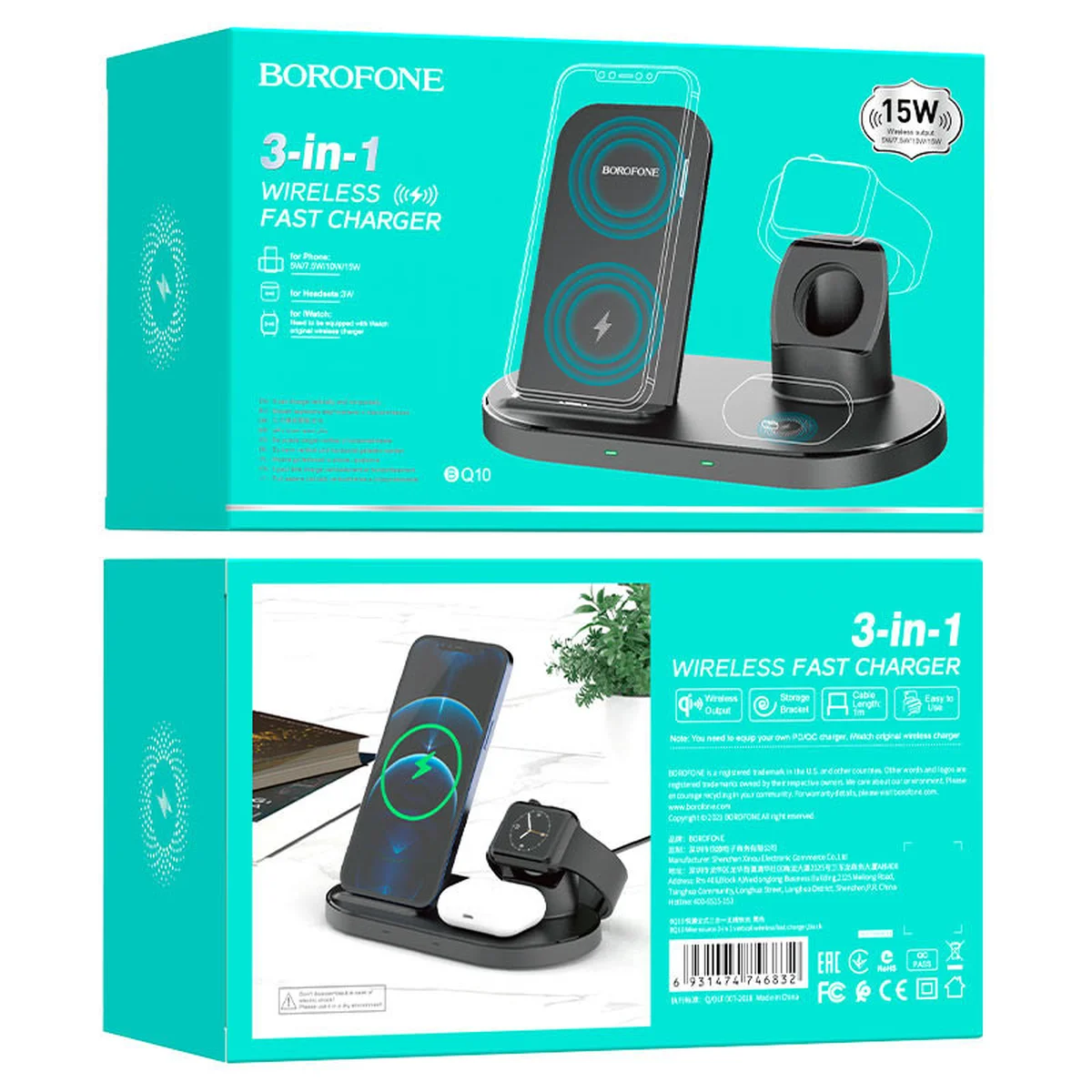 БЗУ BOROFONE BQ10 3in1 Черный