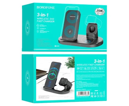 БЗУ BOROFONE BQ10 3in1 Черный