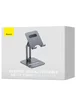 Подставка для планшета Baseus Biaxial Foldable Metal Stand (LUSZ000113) Grey