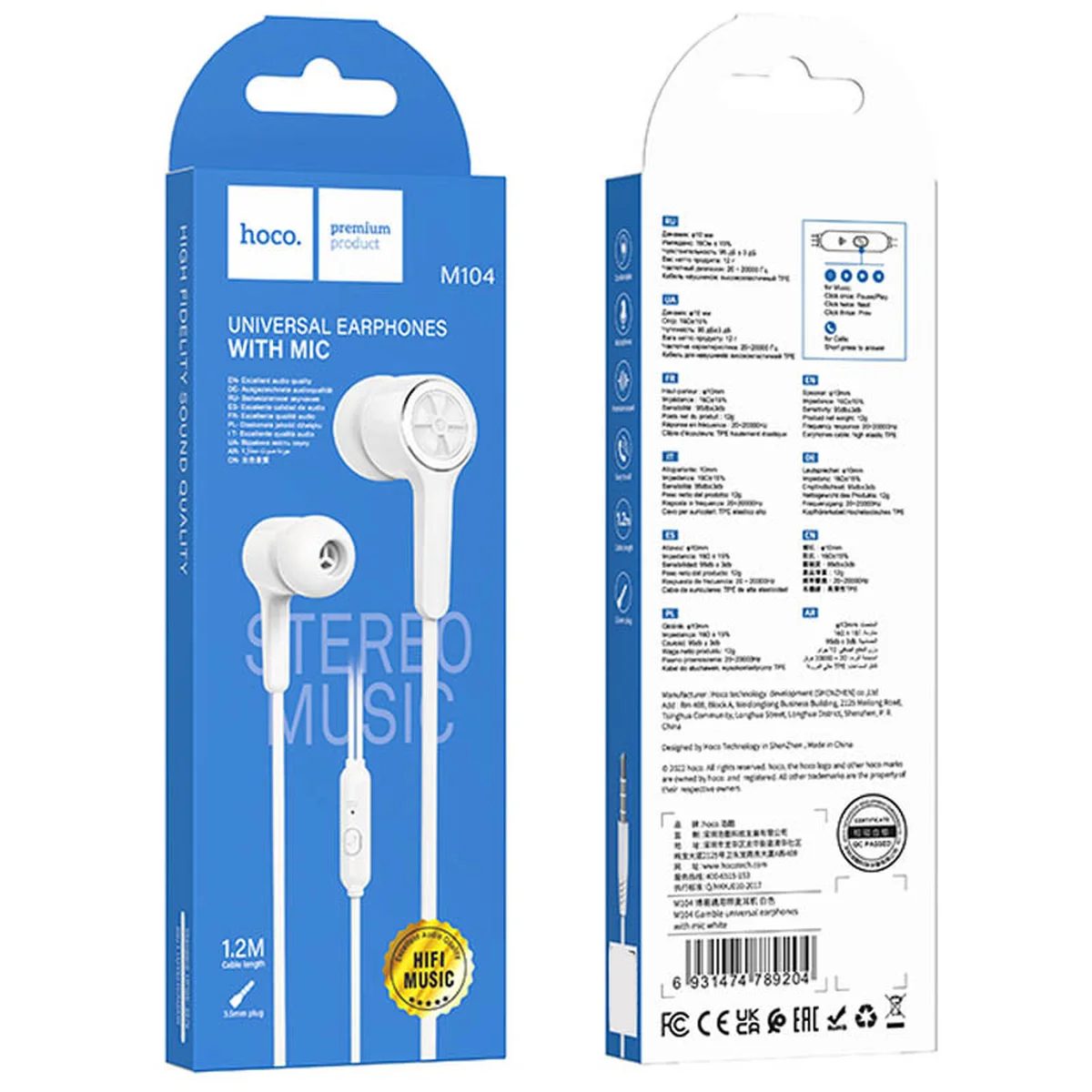 Стерео Наушники Hoco M104 Gamble White