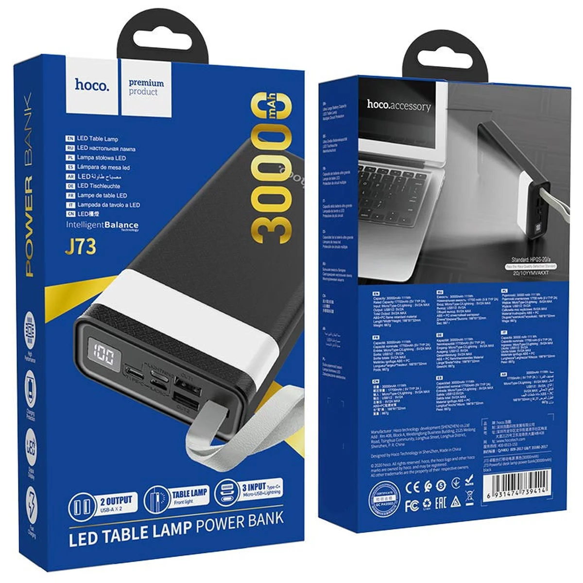 Портативное зарядное устройство Power Bank Hoco J73 30000 mAh Черный