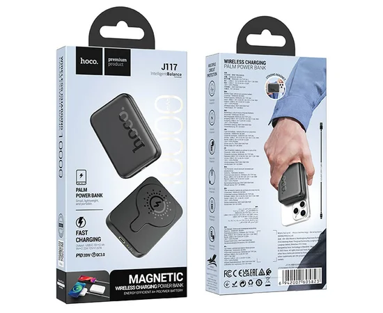 Портативний зарядний пристрій Power Bank Hoco J117 Esteem PD20W із БЗУ 5000 mAh Black