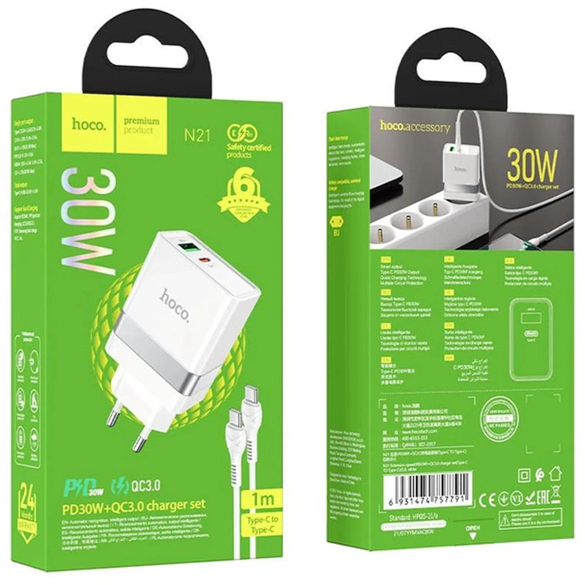 СЗУ Hoco N21 Topspeed PD30W+QC3.0 (1USB/1Type-C/3A) + Type-C + Type-C White