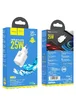 СЗУ HOCO N19 Rigorous PD25W 1Type-C Белый