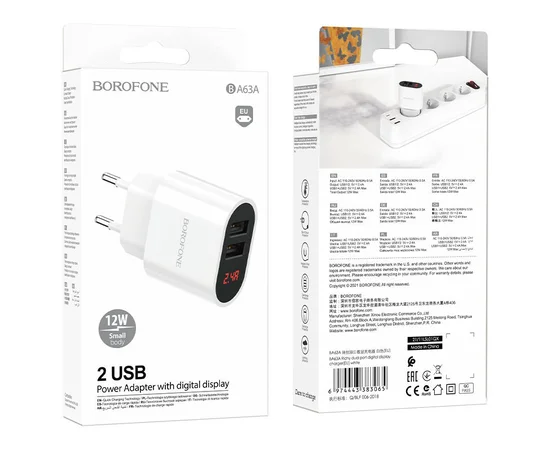 СЗУ Borofone BA63A Richy Белый