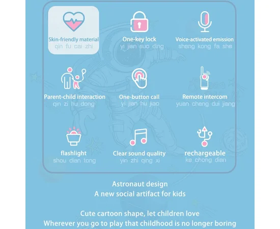 Дитяча рація Walkie Talkie D22 Pink