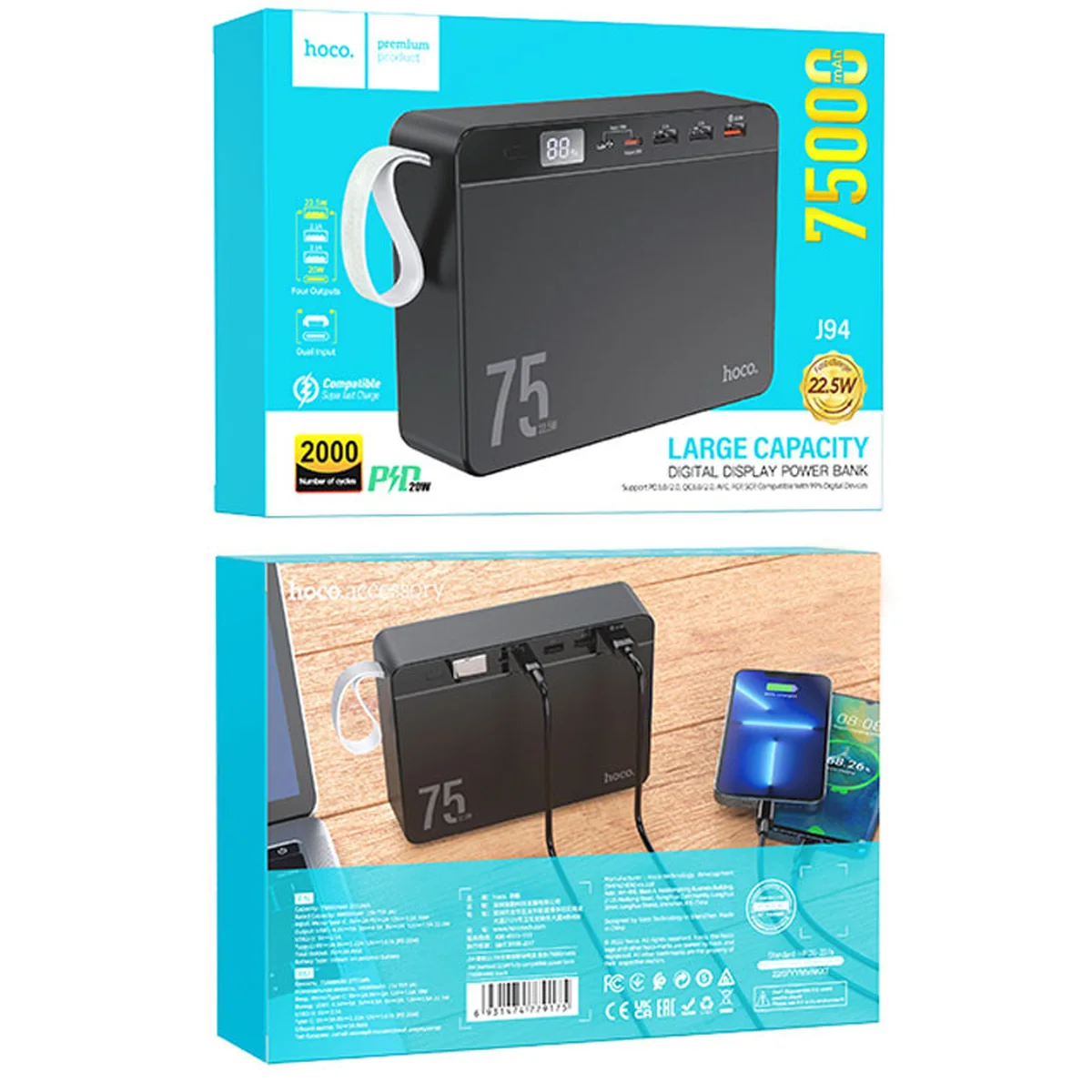 Портативное зарядное устройство Power Bank Hoco J94 Overlord 22.5W 75000 mAh Черный