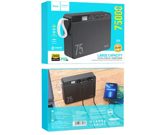 Портативное зарядное устройство Power Bank Hoco J94 Overlord 22.5W 75000 mAh Черный