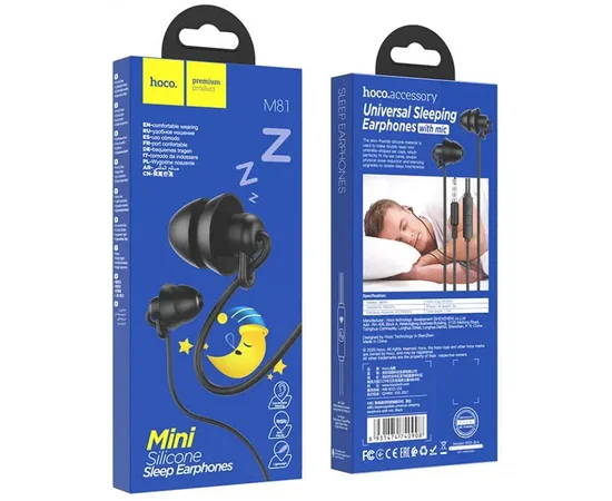 Стерео Наушники Hoco M81 Imperceptible universal sleeping earphone Black