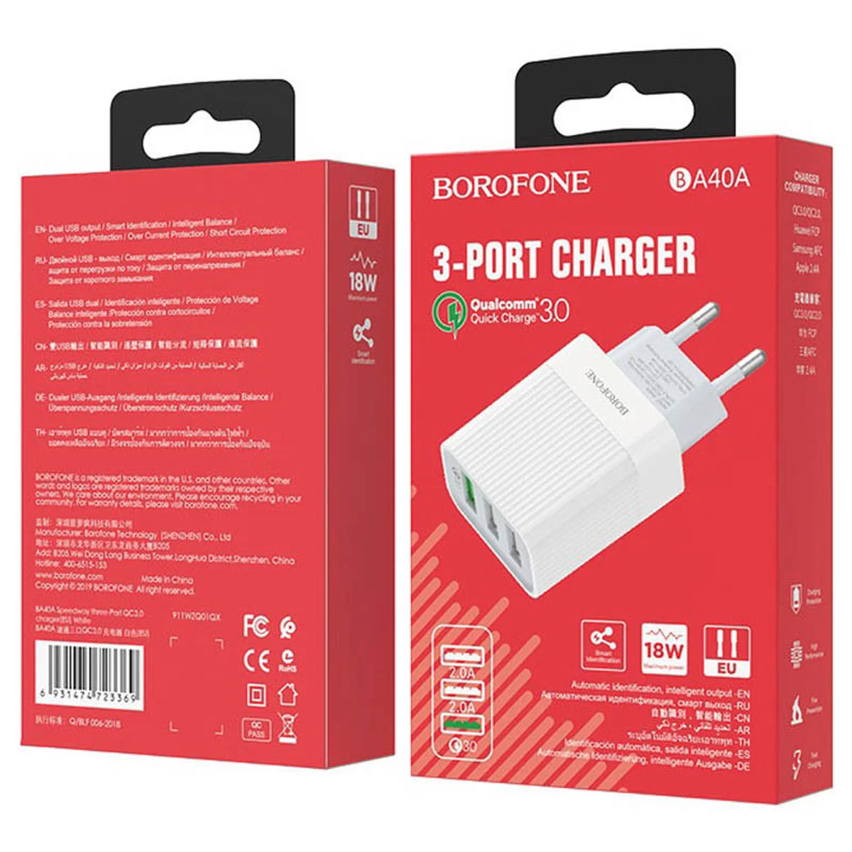 СЗУ Borofone BA40A Speedway three-Port QC3.0 Белый