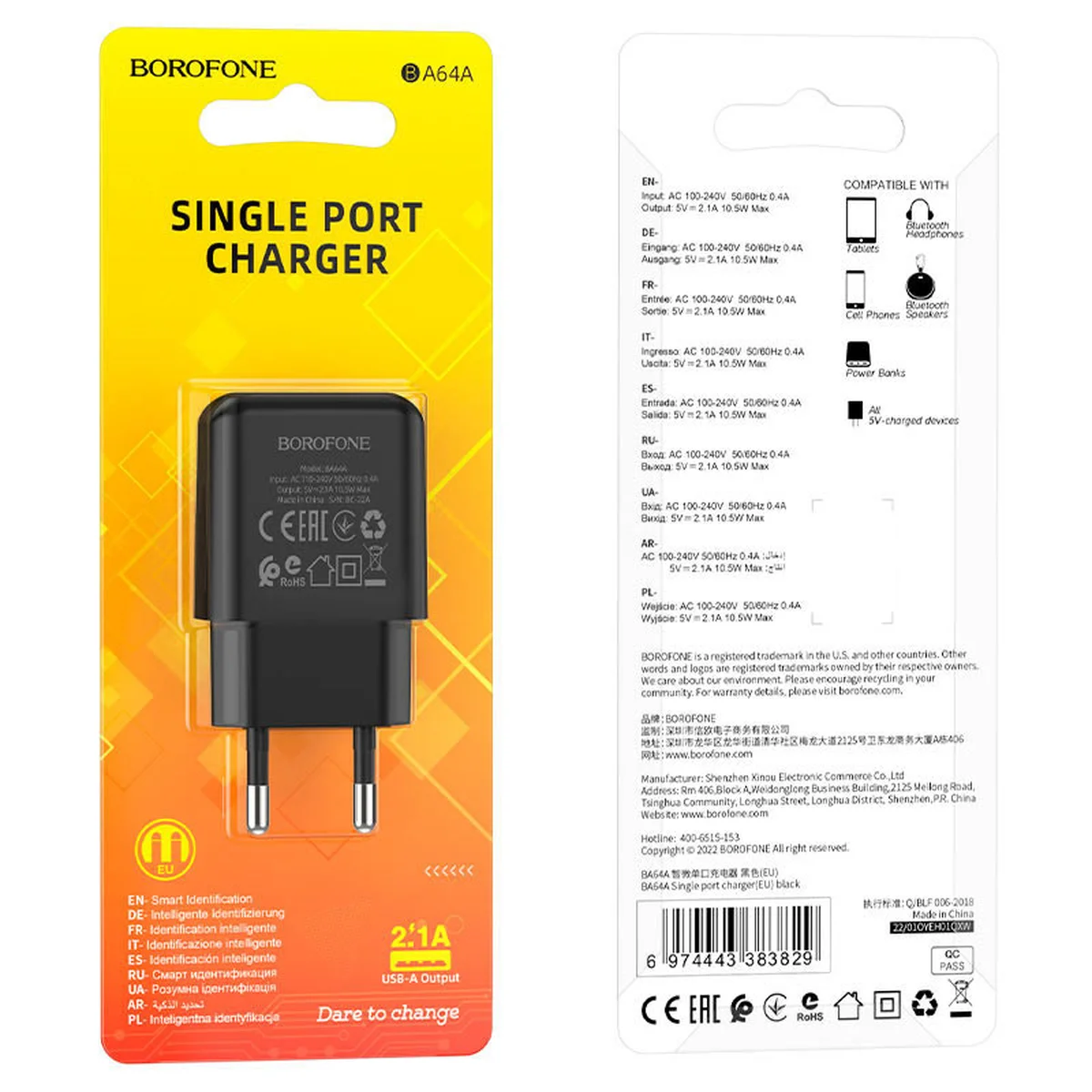 СЗУ Borofone BA64A Single port Чорний