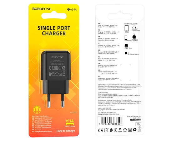 СЗУ Borofone BA64A Single port Черный
