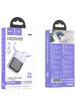 Портативное зарядное устройство Power Bank Hoco Q20 Fountain 22.5W+PD20W 10000 mAh Purple