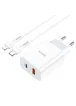 СЗУ HOCO C97A PD20W+QC3.0 (1USB/1Type-C/3A) + Type-C to Lightning Белый