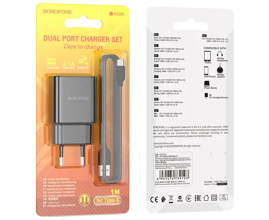 СЗУ Borofone BA53A Powerway (2USB/2.1A) + Type-C Черный