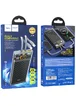 Портативное зарядное устройство Power Bank Hoco J104 Discovery Edition 22.5W with cable 10000 mAh Gray