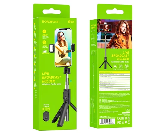 Монопод для селфи Borofone BY8 с треногой + съемный BT пульт Черный