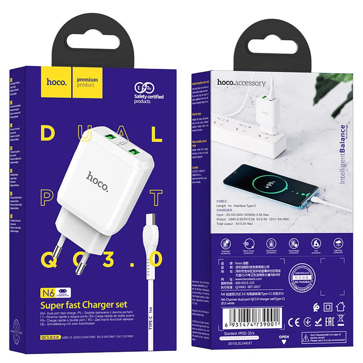 СЗУ HOCO N6 QC3.0 (2USB/3A) + USB - Type-C Белый