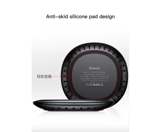 Беспроводное зарядное устройство Baseus UFO Desktop Черный