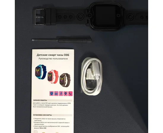 Детские cмарт-часы D06S Black