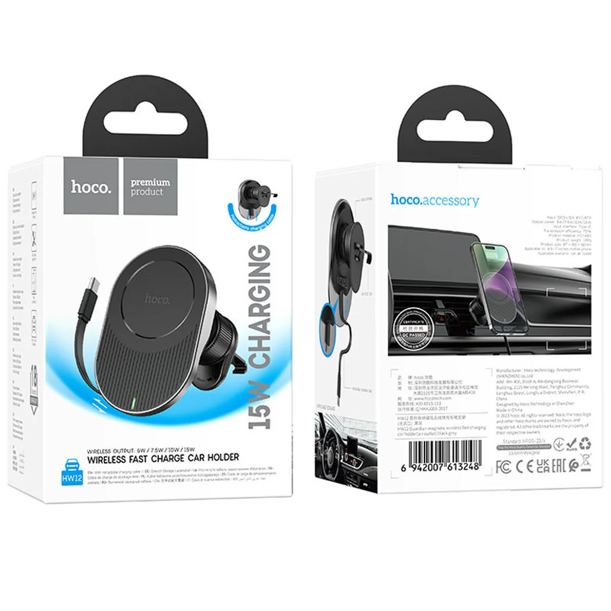 Автотримач із БЗУ Hoco HW12 Guardian magnetic (air outlet) Black / Gray