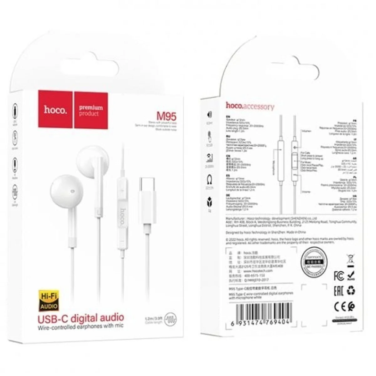 Стерео наушники Hoco M95 Type-C White