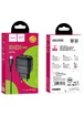 СЗУ Hoco C77A (2USB/2.4A) + MicroUSB Черный