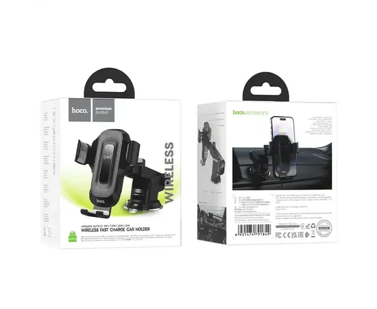 Автодержатель с БЗУ Hoco HW3 Black