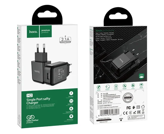 СЗУ Hoco N2 (1USB/2.1A) Черный