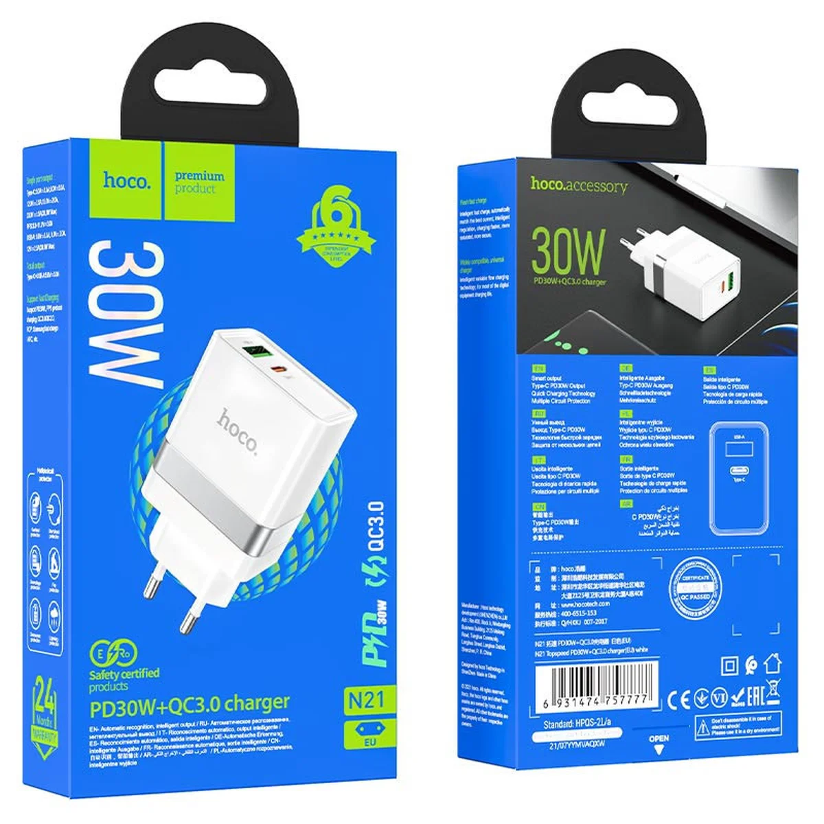 СЗУ Hoco N21 Topspeed PD30W+QC3.0 (1USB/1Type-C/3A) Білий
