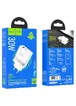 СЗУ Hoco N21 Topspeed PD30W+QC3.0 (1USB/1Type-C/3A) Белый