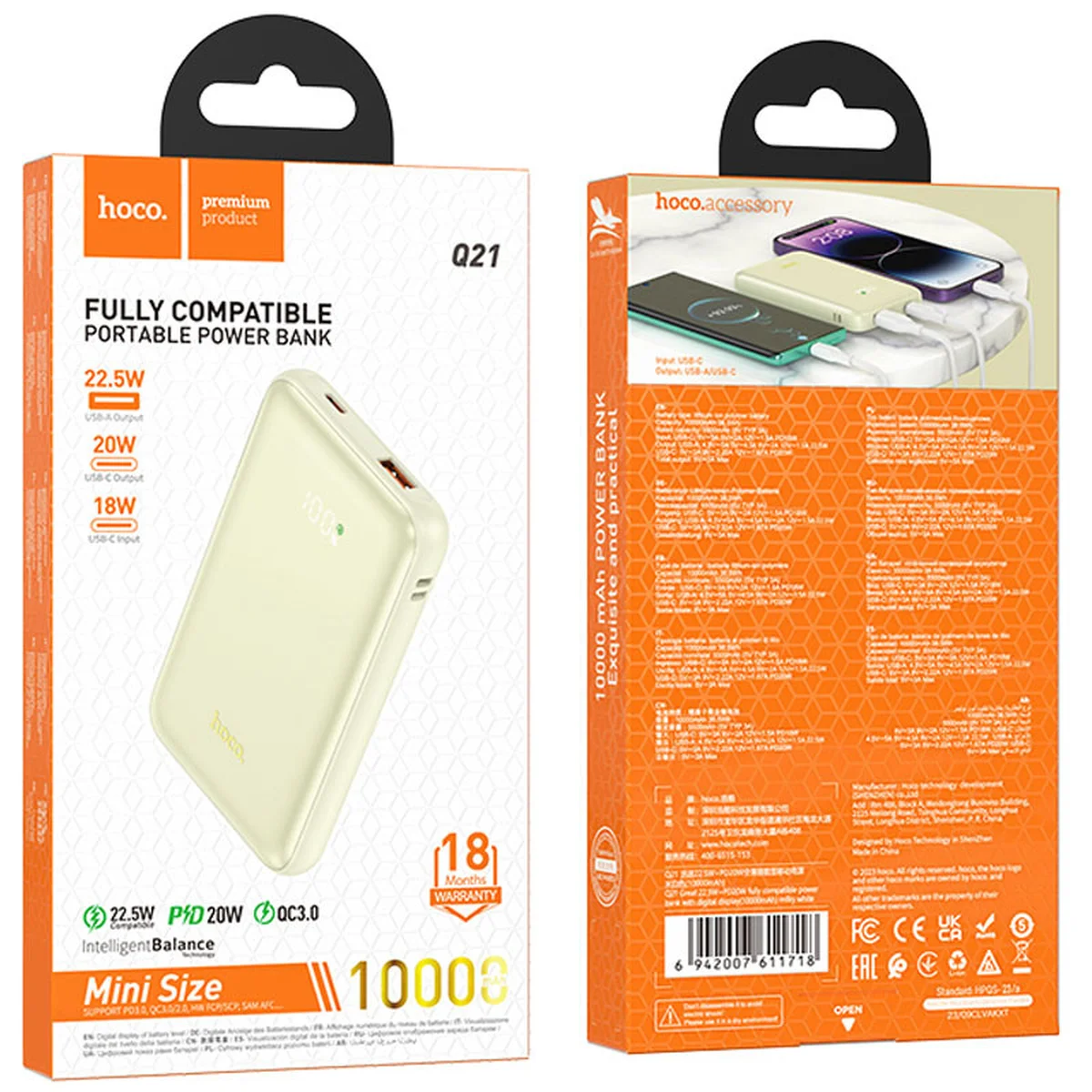 Портативное зарядное устройство Power Bank Hoco Q21 Great 22.5W+PD20W 10000 mAh Milky White