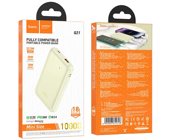 Портативное зарядное устройство Power Bank Hoco Q21 Great 22.5W+PD20W 10000 mAh Milky White