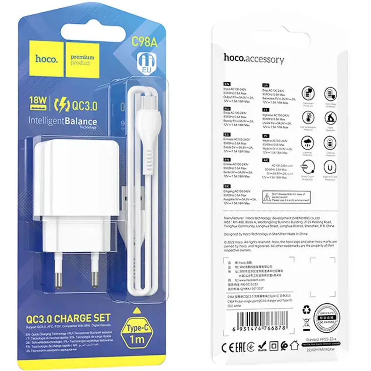 СЗУ Hoco C98A QC3.0 (1USB/18W) + USB to Type-C White