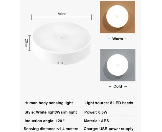 Сенсорный светильник LED с датчиком движения MZ-L803 Warm light