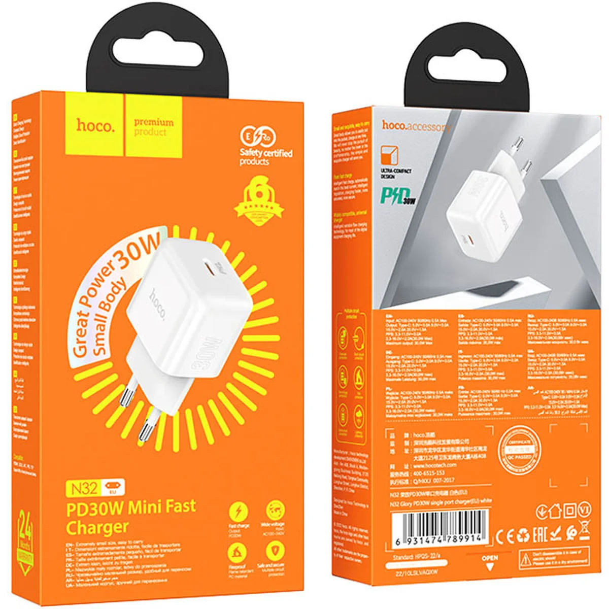 СЗУ Hoco N32 Glory PD30W White