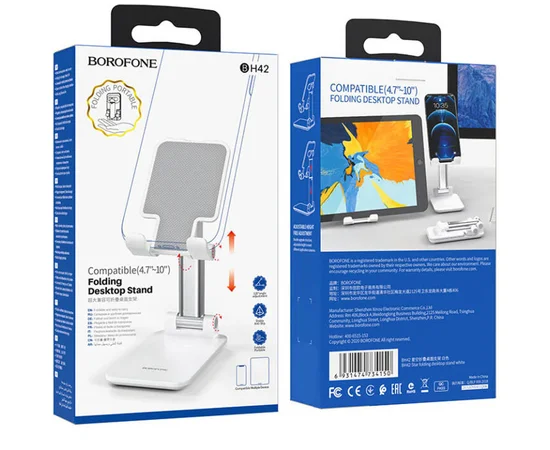 Подставка для телефона Borofone BH42 Star folding desktop stand Белый