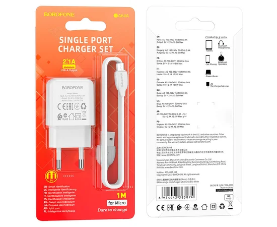 СЗУ Borofone BA64A Single port + MicroUSB Белый