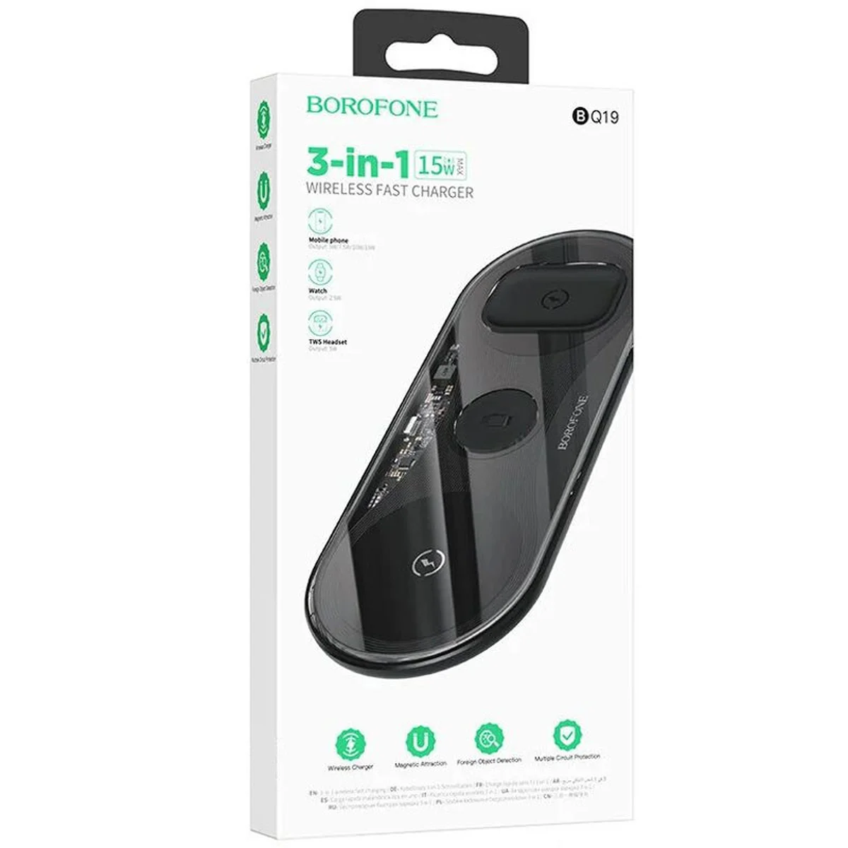 БЗУ BOROFONE BQ19 3in1 Черный
