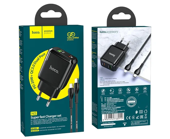 СЗУ Hoco N5 Favor 20W PD+QC3.0 Type-C to Lightning Черный