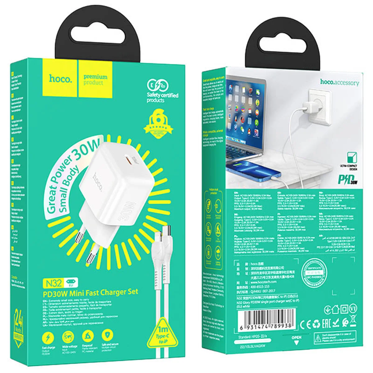 СЗУ Hoco N32 Glory PD30W Type-C to Lightning White