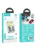 Портативное зарядное устройство Power Bank Hoco Q14A Ice Crystal PD20W с БЗУ 10000 mAh Blue