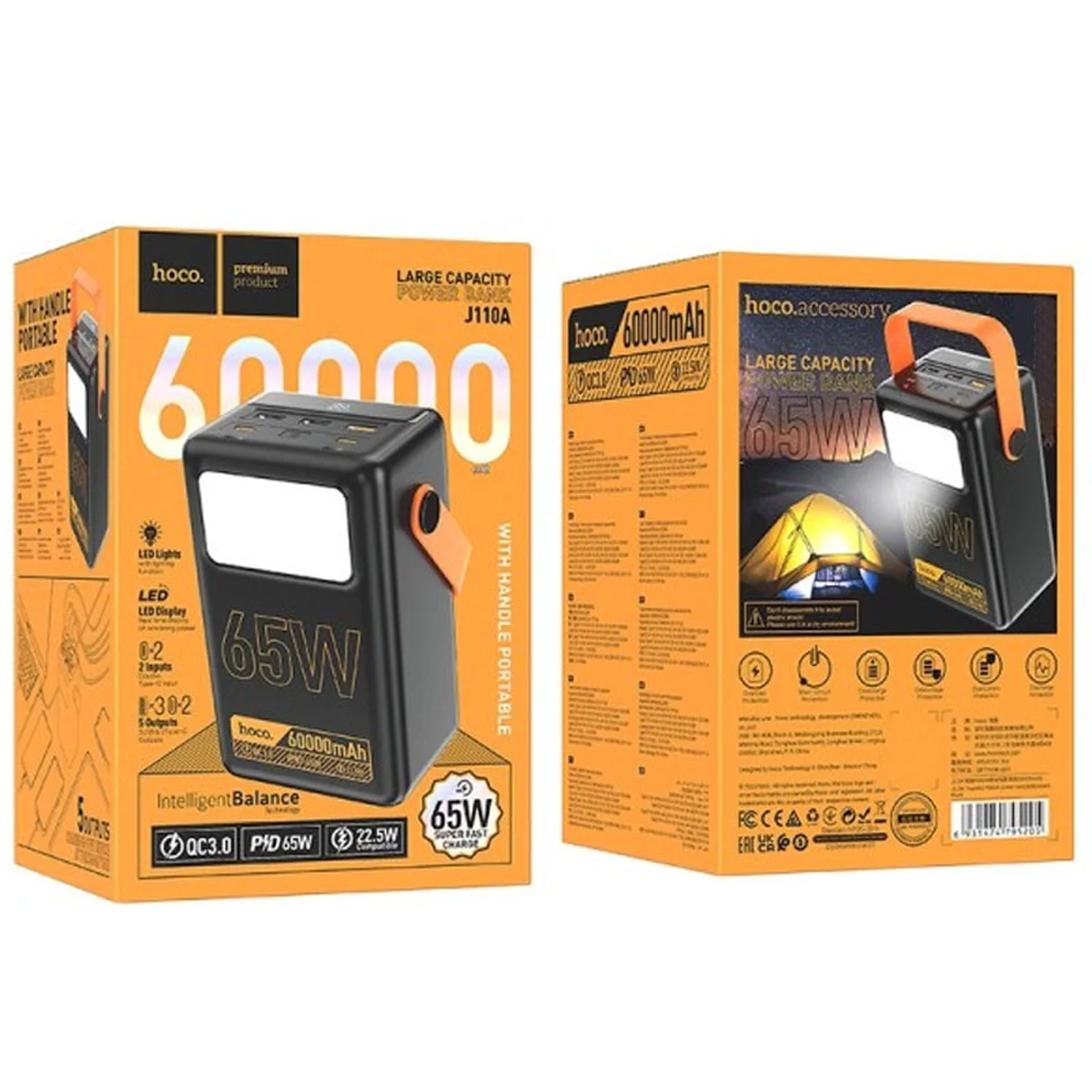 Портативное зарядное устройство Power Bank Hoco J110A Powerful PD65W 60 000 mAh Black