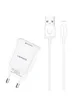 СЗУ USAMS T21 Charder kit - T18 single USB + Uturn Lightning cable Белый