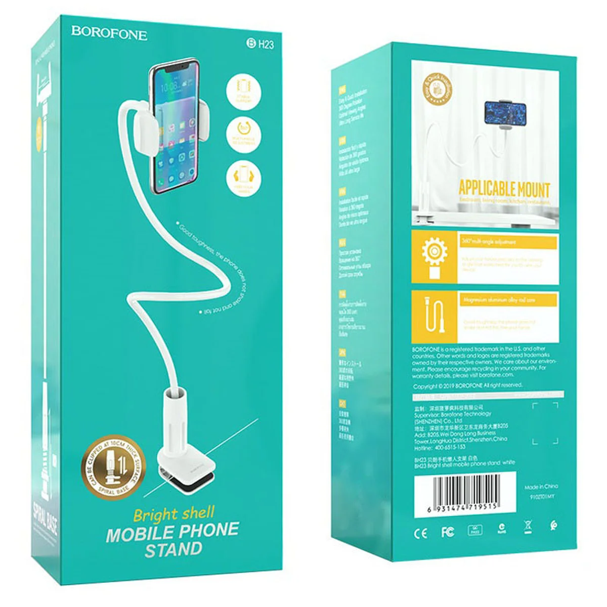 Подставка для телефона Borofone BH23 Bright shell Белый